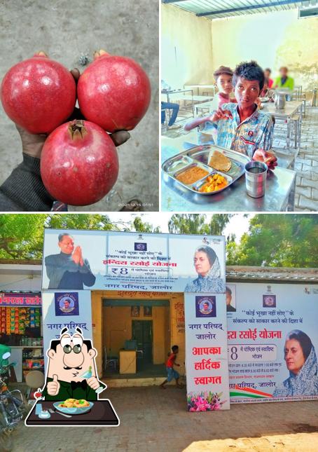 Among various things one can find food and exterior at INDIRA RASOI YOJANA JALORE