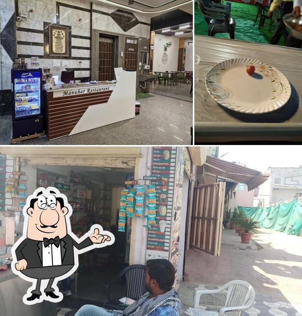 Check out how Manuhar Restaurant looks inside