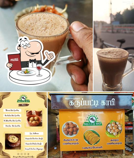 Alanganallur Karupatti Coffee