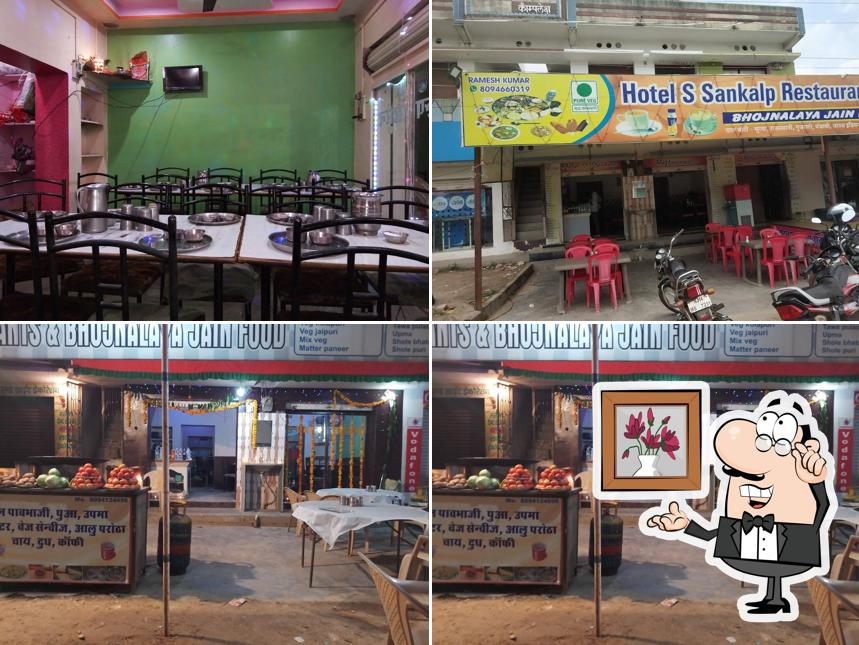 HOTEL S.SANKALP RESTAURANTS Revdar