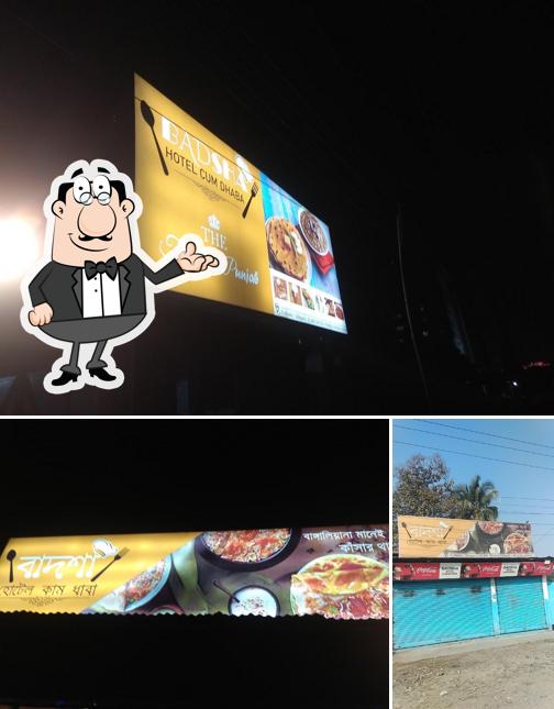 BADSHA Hotel Cum Dhaba