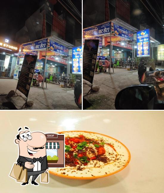 This is the image displaying exterior and food at New Mathurawasi Chat Center