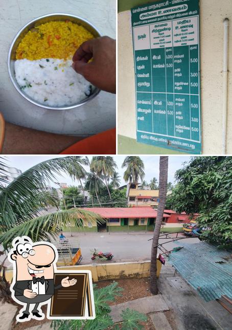 The exterior of Amma Unavagam