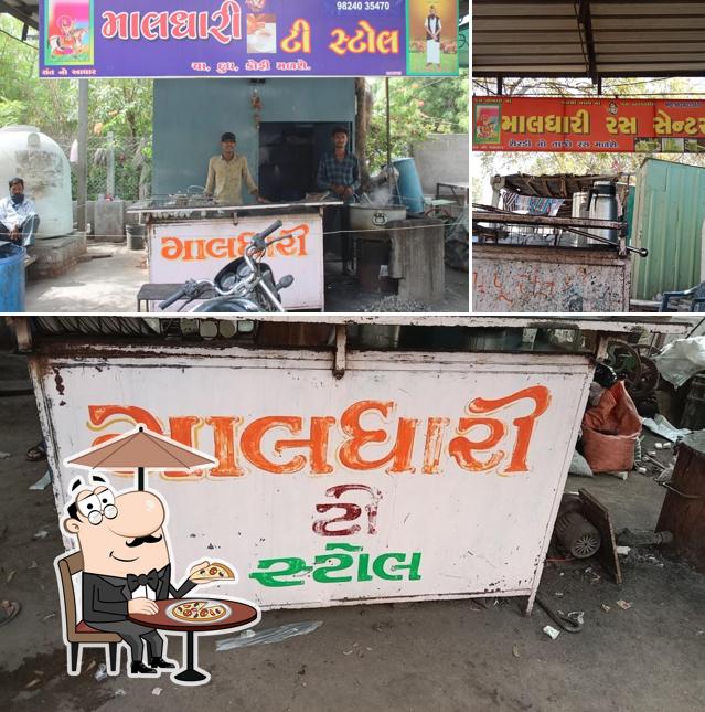 માલધારી ટી સ્ટોલ
