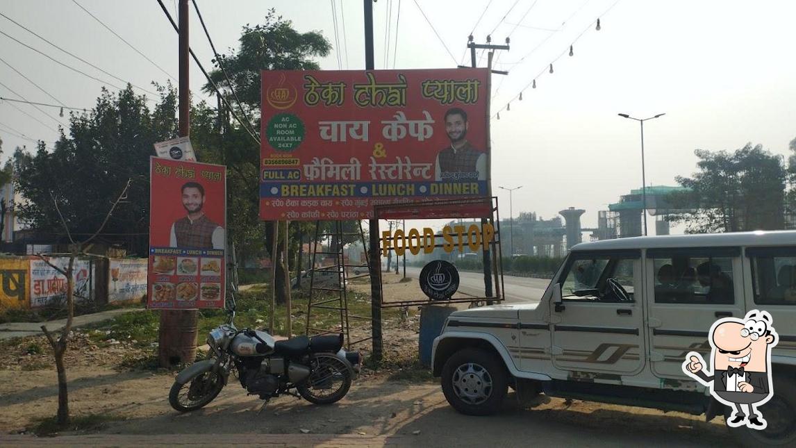 The exterior of ठेका chai प्याला