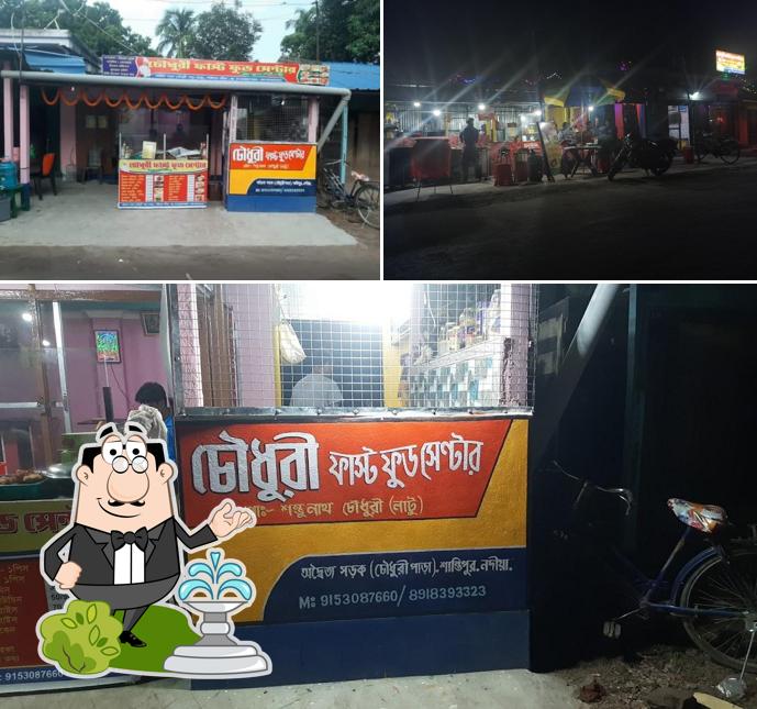 The exterior of CHOWDHURY FAST FOOD CENTER