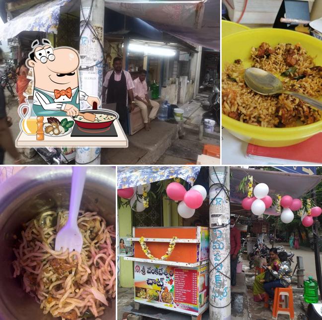 Fried rice at Naveen chat center