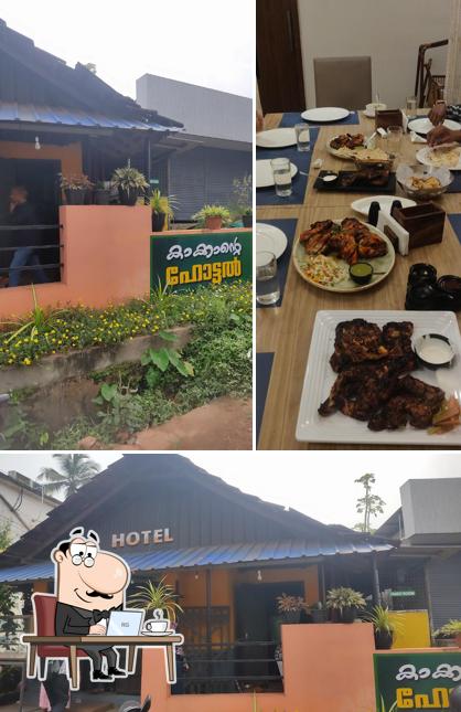 Kakkante kada കാക്കാൻ്റെ കട