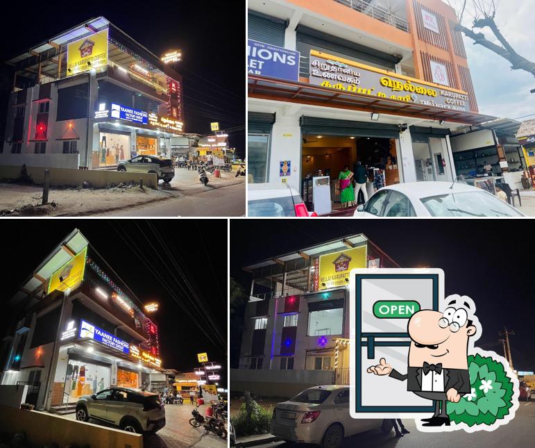 Nellai Karuppatti Coffee (NKC Cafe)