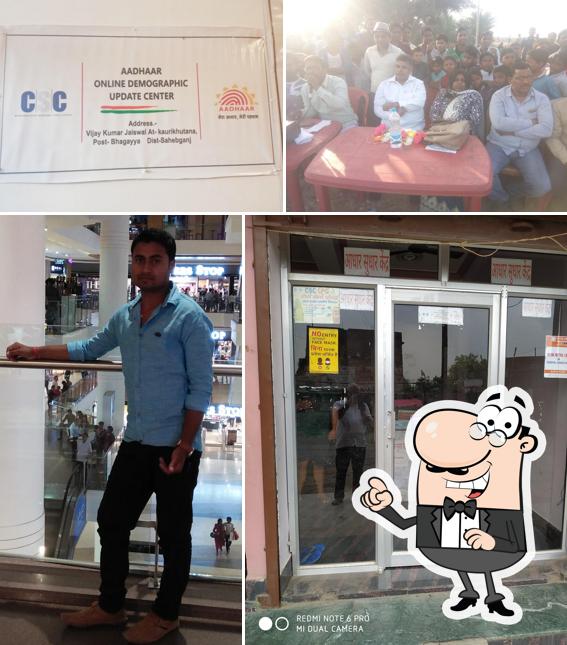 Check out how Aadhar Card Centre(Pragya Kendra) looks inside