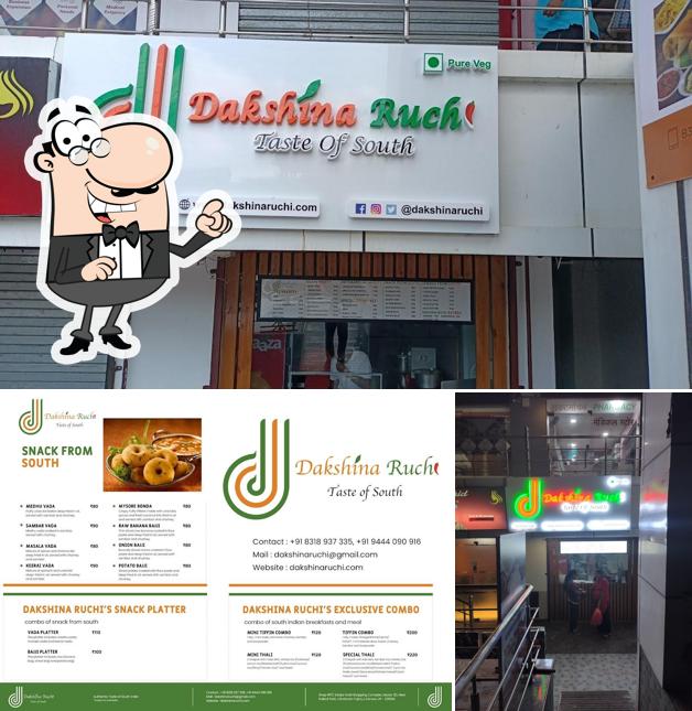 The exterior of Dakshina Ruchi