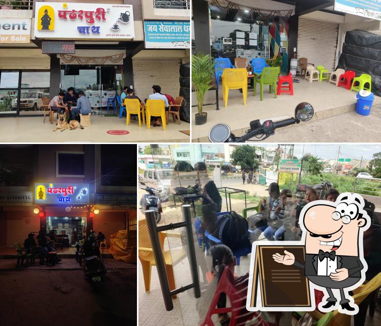 Pandharpuri Chai & Ovi Cafe