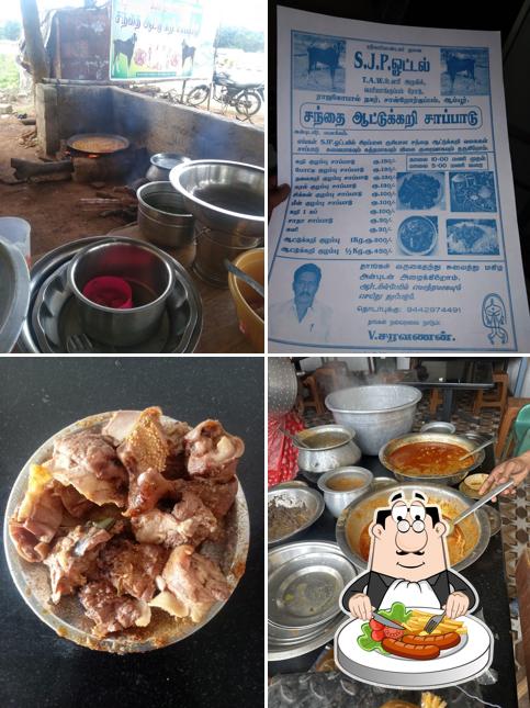 SJP HOTEL [சந்தை ஆட்டு கறி சாப்பாடு