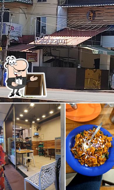 The photo of exterior and food at Palaharam.Hotel &parcel