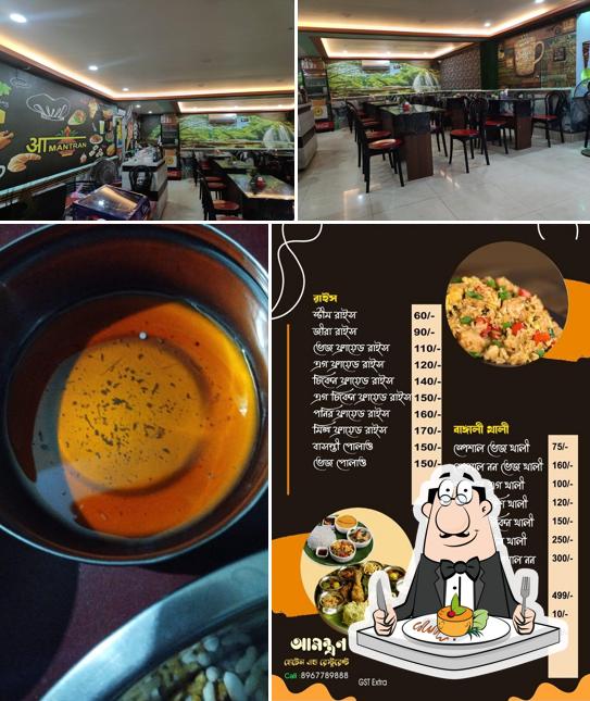 AMANTRAN RESTAURANT - A2 BEST FAMILY RESTAURANT IN TARAKESWAR INDIAN FOOD, CHINESE CUISINE, TANDOORI, FAST FOOD DINING