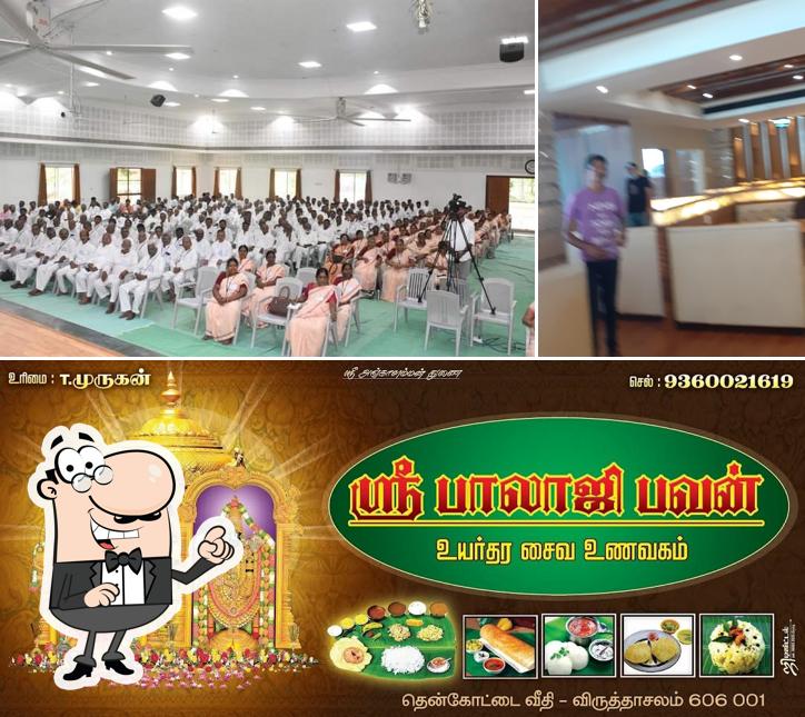 The interior of Sri Balaji Bhavan