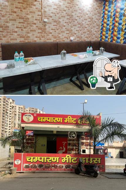 The exterior of Char Yaar Champaran Meat House