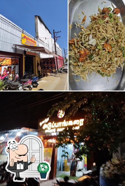 Enjoy the view at the outside area of Kiramathu Adupangarai Veg/Non-veg