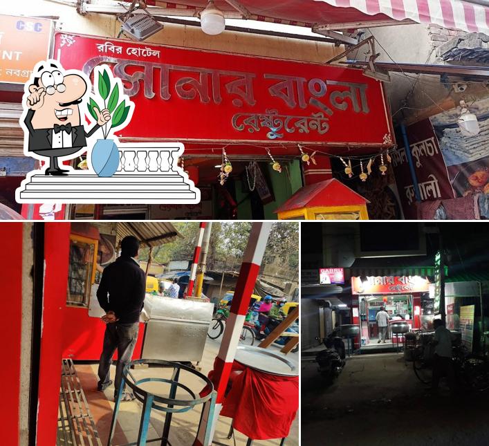 The exterior of Sonar Bangla