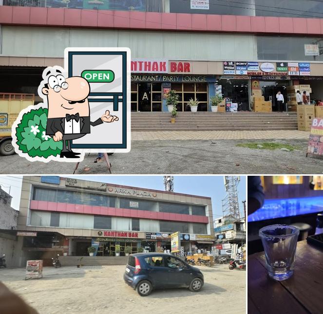 Check out how Kanthak Restaurant Bar Party Lounge looks outside