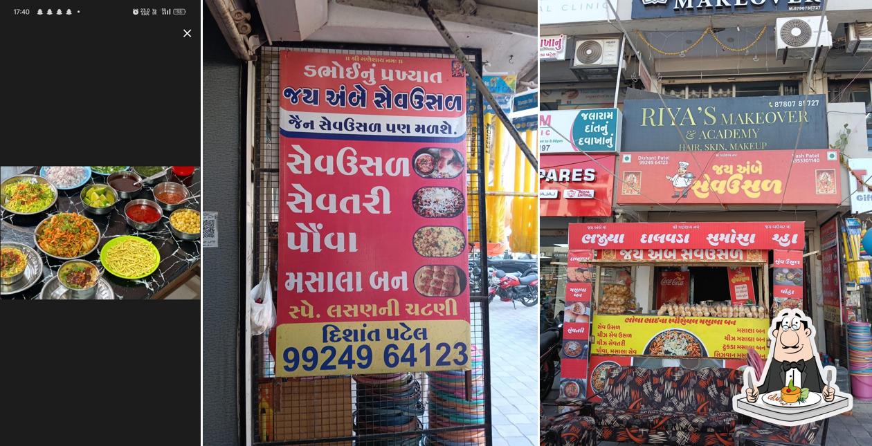 Meals at Jay ambe Sev usal