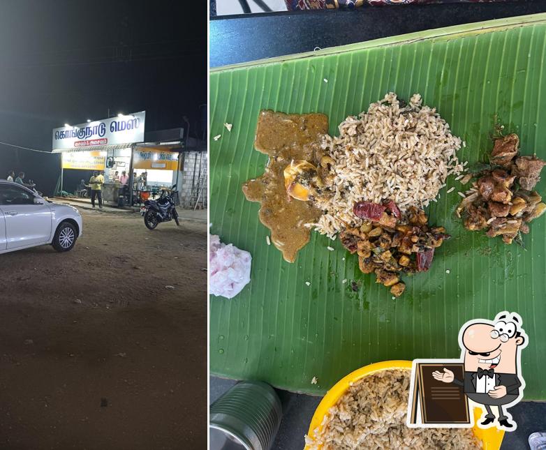 The exterior of Kongunadu mess