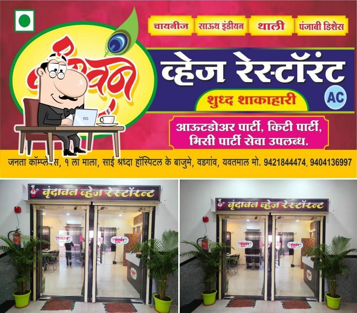 The interior of Vrundavan Veg Restaurant