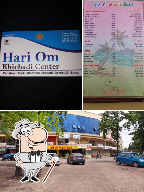 Check out how Hari Om Khichadi Center looks outside