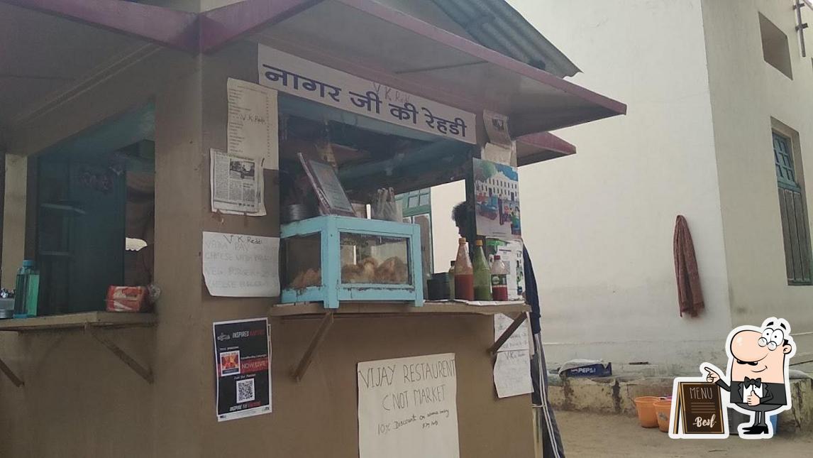 Look at the picture of Nagar Ji Redi