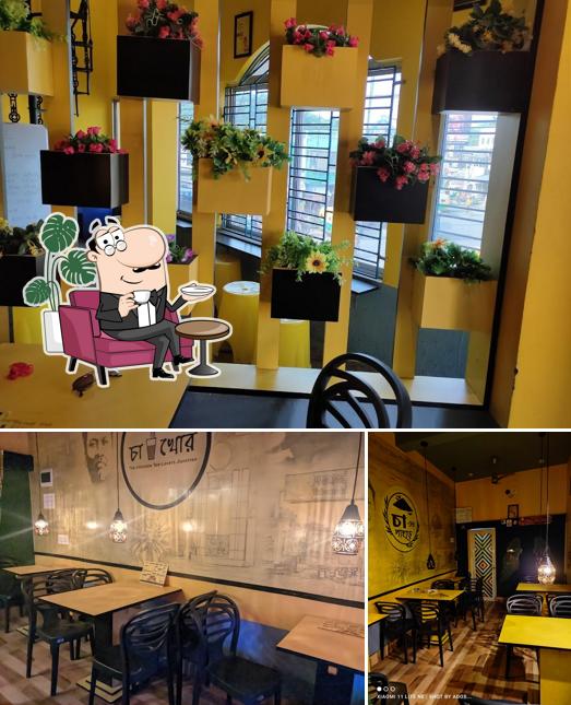 Check out how CHA-DER PAHAR looks inside