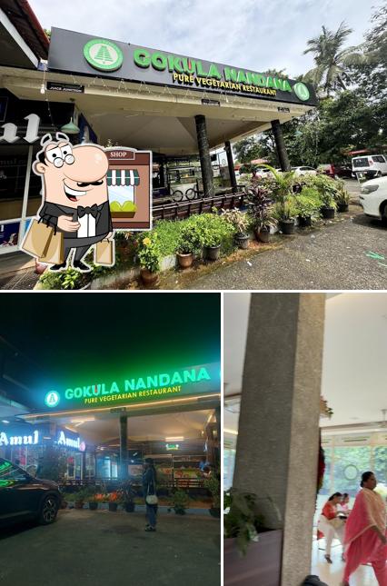The exterior of Gokula Nandana Pure Veg Restaurant