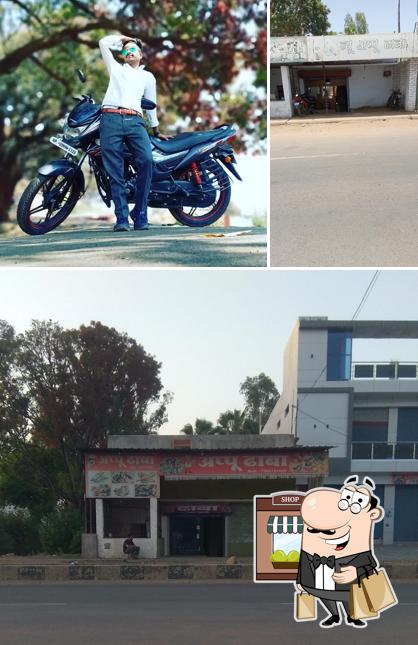 The restaurant's exterior and seo_images_cat_67
