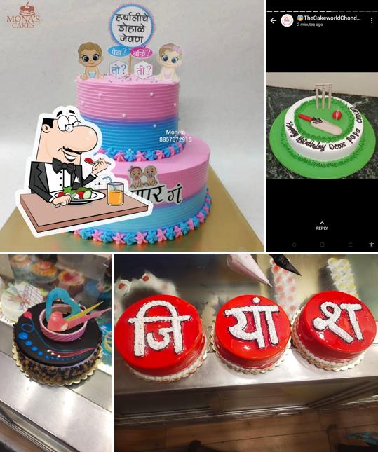 The cake world vadhkhal