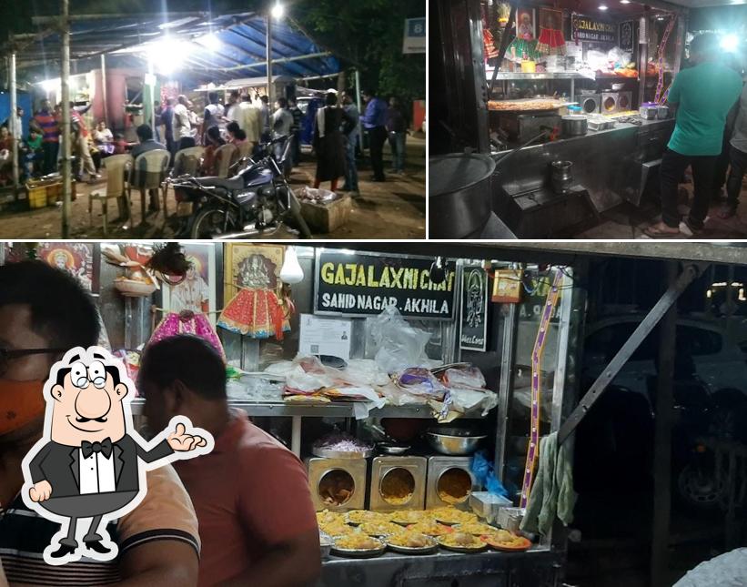 Check out how gajalaxmi akhila chat looks inside