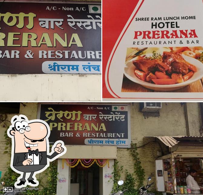The exterior of Shree Ram Lunch Home Perna Bar And Restaurant