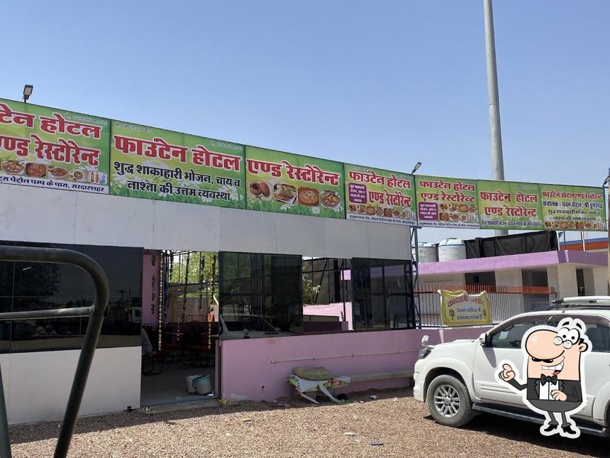 The interior of Fountain restaurant by Pawan hotel shri dungargarh