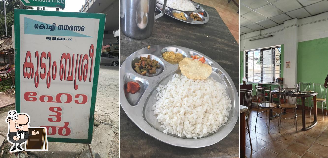 The exterior of Kudumbashree Hotel