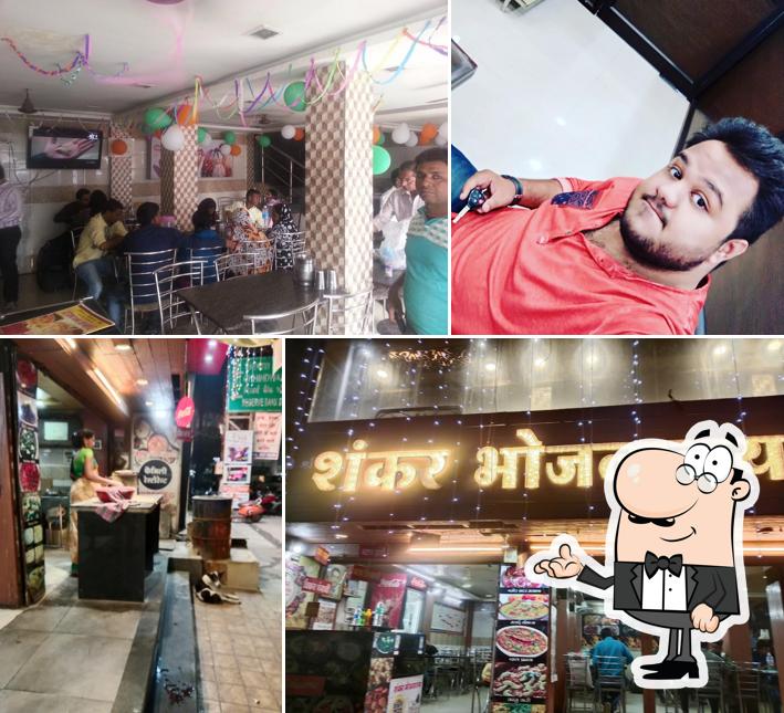 Check out how Shankar Bhojnalaya looks inside