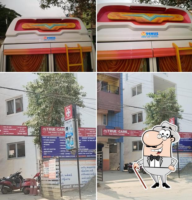 The exterior of Amma Unavagam