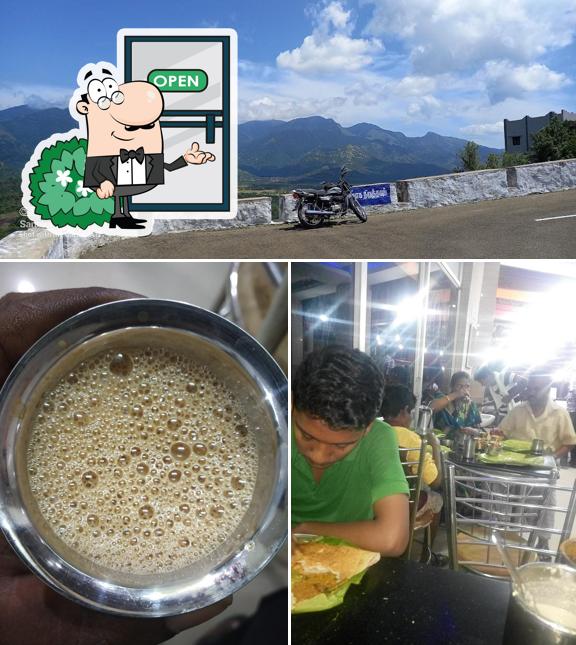 Enjoy the view outside Atchaya Bhavan Pure Vegetarian