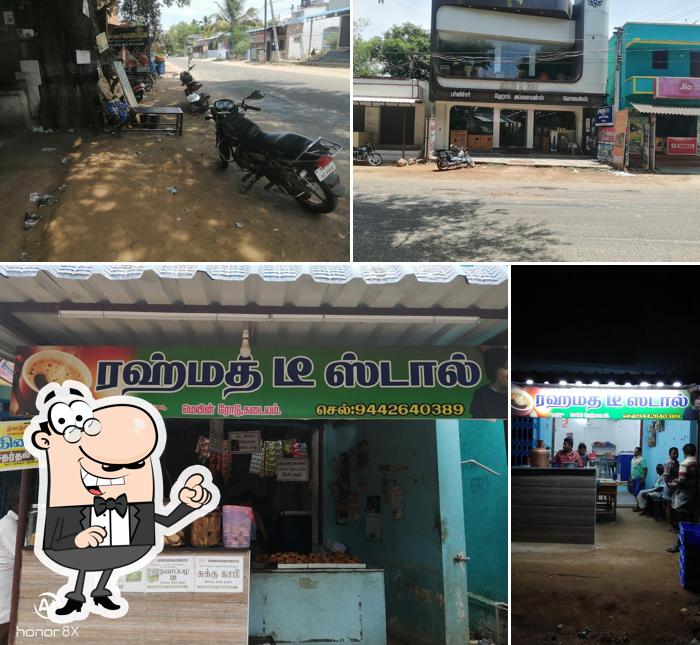 Rahmath Tea Stall