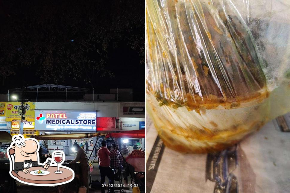 Meals at Galaxy Zam Zam