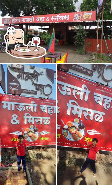 Food at माऊली मिसळ
