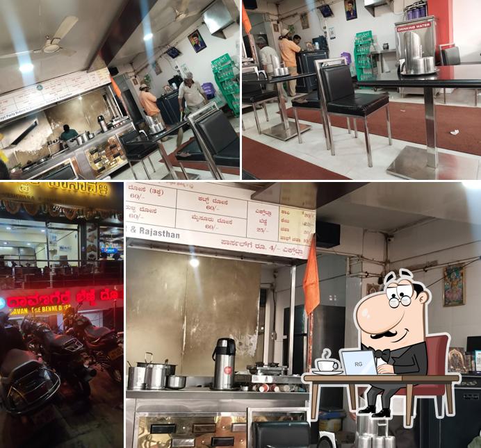 Davanagere benne dose