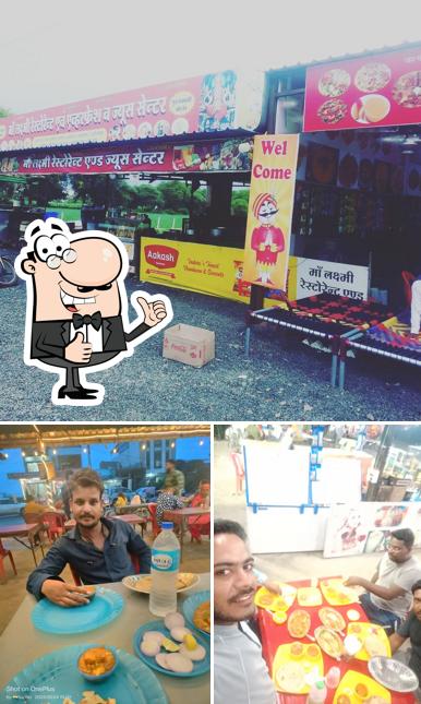 Look at this picture of Ma Laxmi family restaurant and bhojnaly and nasta point