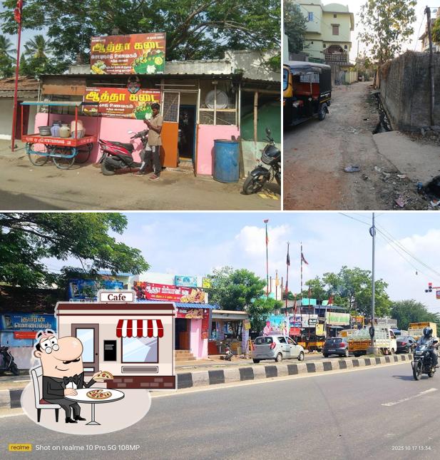 The exterior of Aatha kadai