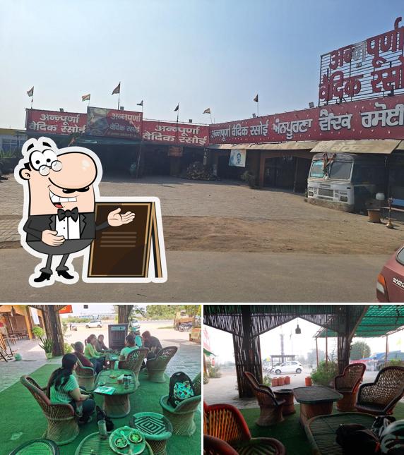 The exterior of Annapurna vedic rasoi