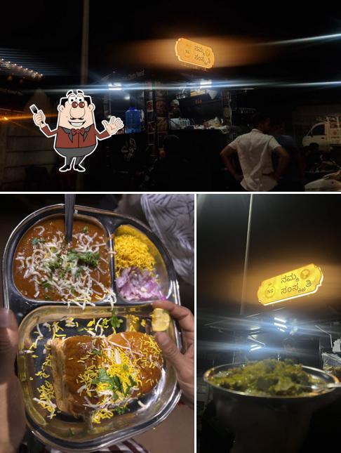 Meals at Namma Samskruti