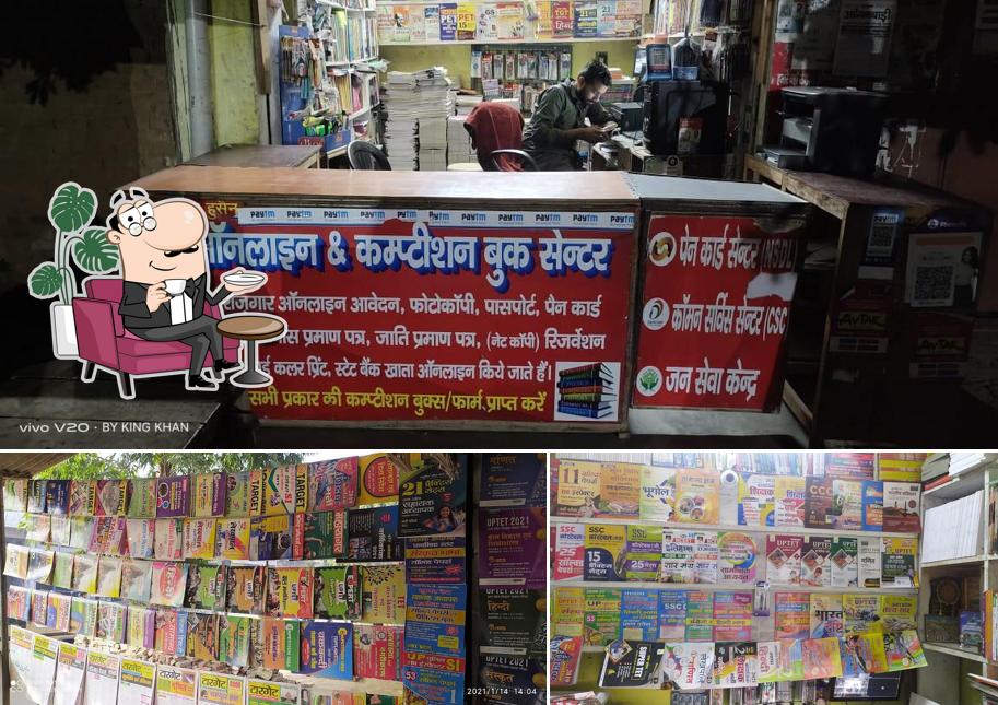 Chotu Online & Competition Book Center