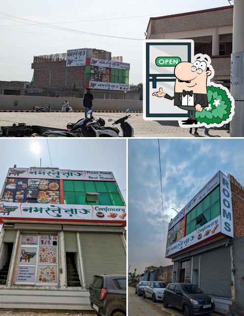 Check out how Namaste hr looks outside